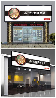 廣告公司牌匾設(shè)計(jì) 打造專業(yè)形象與品牌傳播的視覺(jué)門戶