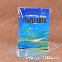 廠家供應(yīng)印刷opp塑料袋透明包裝袋日用品袋不干膠自粘袋 義烏市恒俏塑料袋廠 包裝袋 義烏國(guó)際商貿(mào)城四區(qū) 義烏購(gòu)